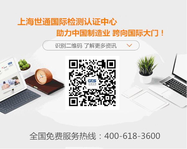 FCC測試標準的基本目的以及分類(lèi)是什么