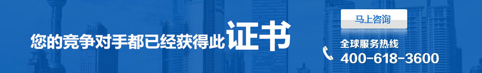 CE認證證書(shū)