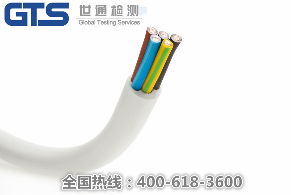 線(xiàn)纜REACH測試