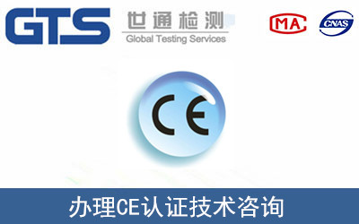 亞馬遜UL測試報告怎么辦理？多少錢(qián)？