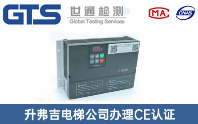 門(mén)機控制器CE認證
