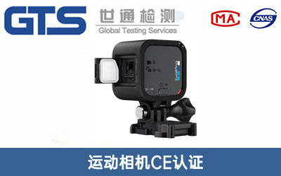 電動(dòng)渦旋壓縮機CE認證